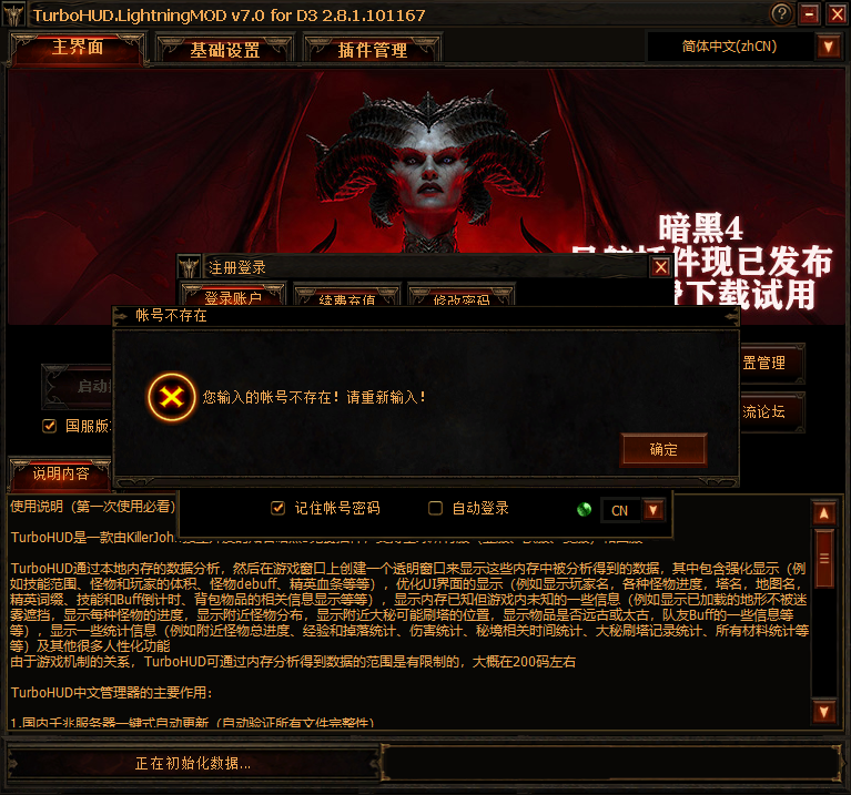 J37Etc/GMT-8+08000000202506060737108538.png